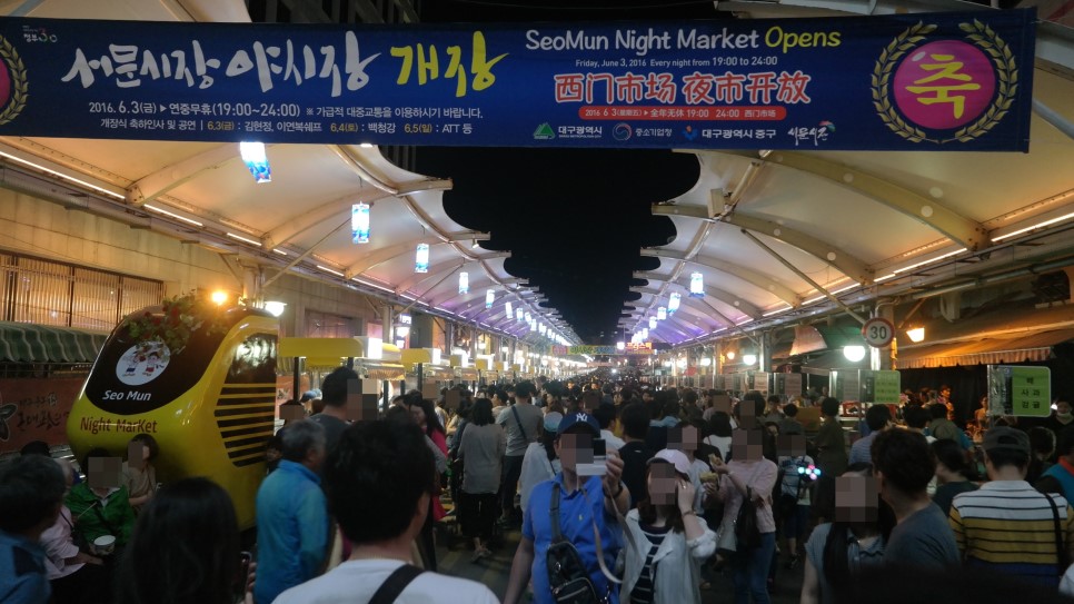 Seomun Night Market4